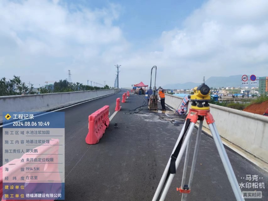 环江路面下沉注浆加固灌浆施工