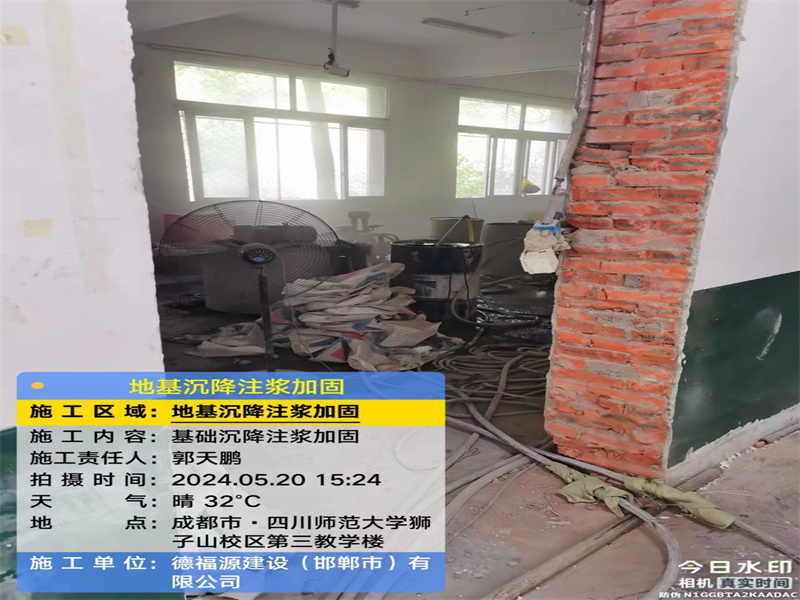 环江高压旋喷注浆在地基下沉注浆加固中的应用